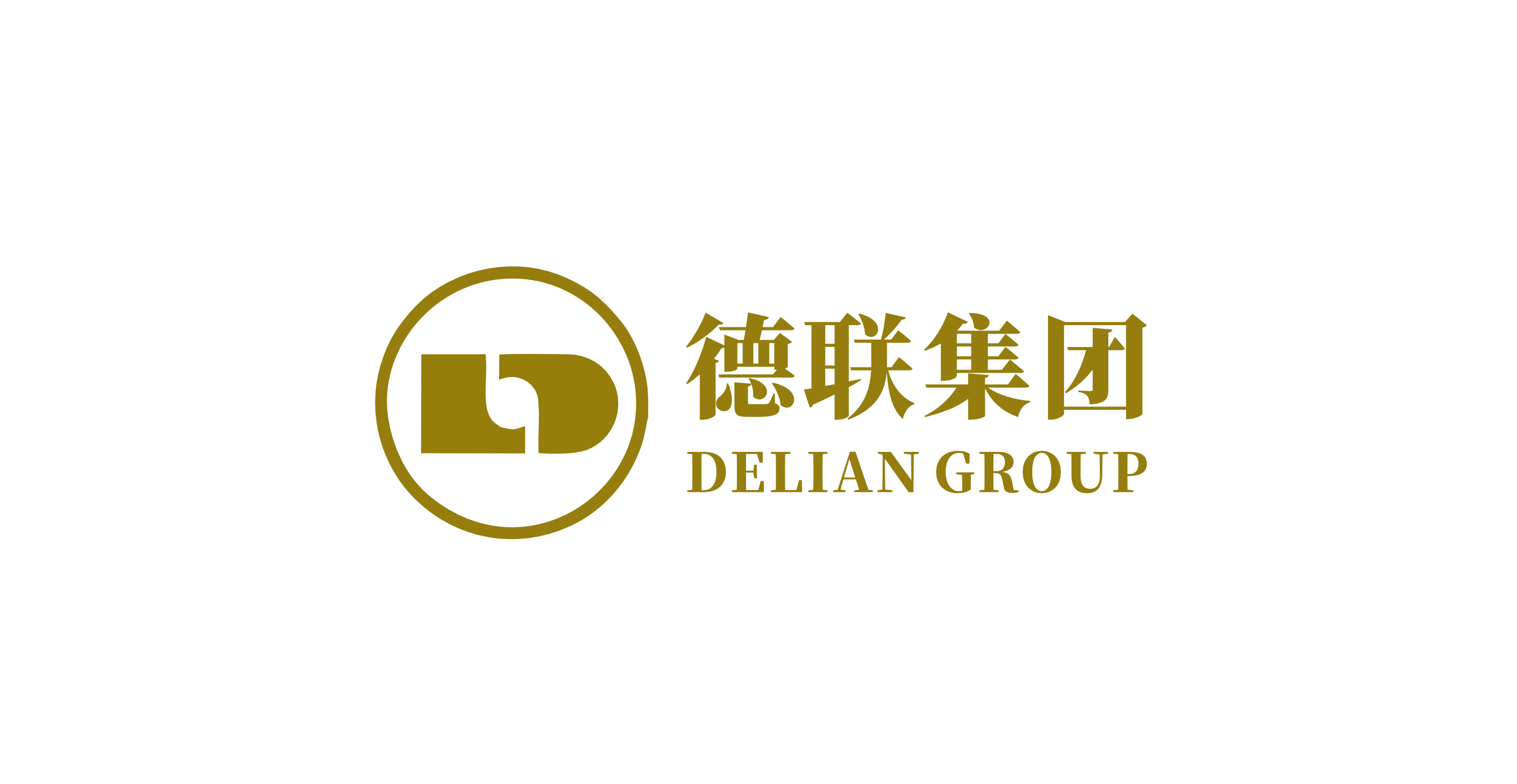德聯集團
